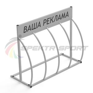 Купить Велопарковка Гамма-Пи 4L с рекламным местом на 4 велосипеда в Буинске 